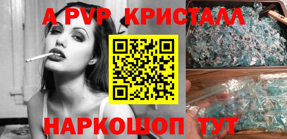 Alpha-PVP СК Лосино-Петровский
