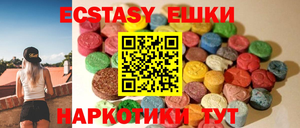 Экстази TESLA Лосино-Петровский