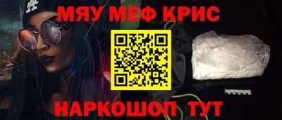 синтетический гашиш Донецк