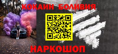 синтетический гашиш Донецк