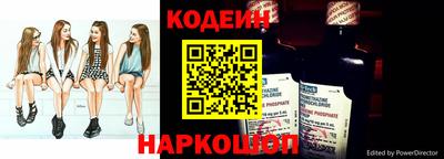 винт Донской