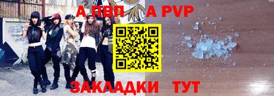 винт Донской
