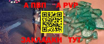 синтетический гашиш Донецк