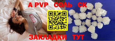 a pvp Дубна