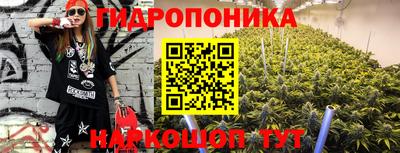 синтетический гашиш Донецк