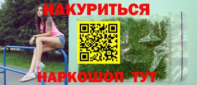 синтетический гашиш Донецк