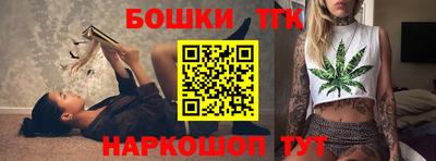 синтетический гашиш Донецк