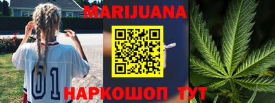 синтетический гашиш Донецк