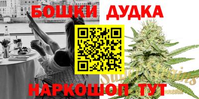 синтетический гашиш Донецк