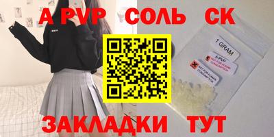 винт Донской