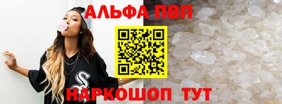синтетический гашиш Донецк