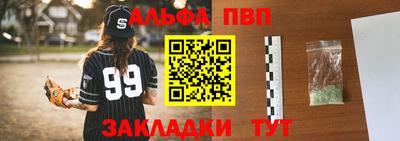 a pvp Дубна