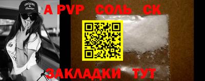 синтетический гашиш Донецк