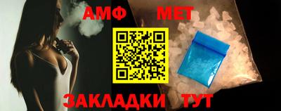 винт Донской