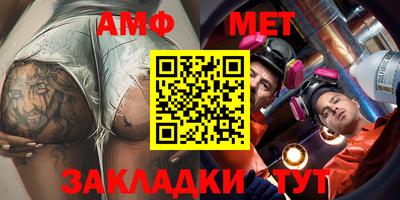 синтетический гашиш Донецк