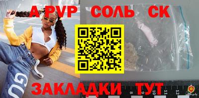 синтетический гашиш Донецк