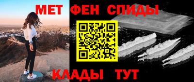 синтетический гашиш Донецк