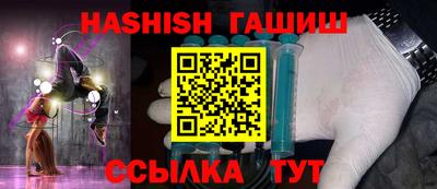 синтетический гашиш Донецк