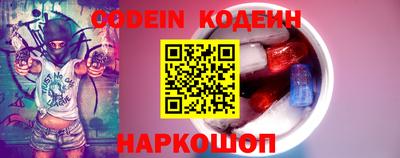 синтетический гашиш Донецк
