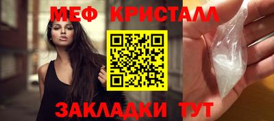 синтетический гашиш Донецк