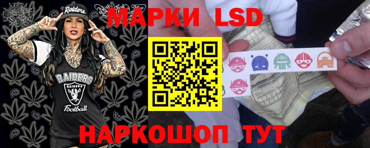 A-PVP СК   ГАШ  Лосино-Петровский  Гашиш  Меф   МАРИХУАНА  Вход с VPN 