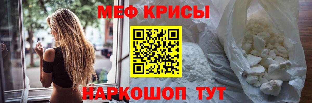 Лосино-Петровский  наркота  Вход с VPN  МЕФ VHQ 