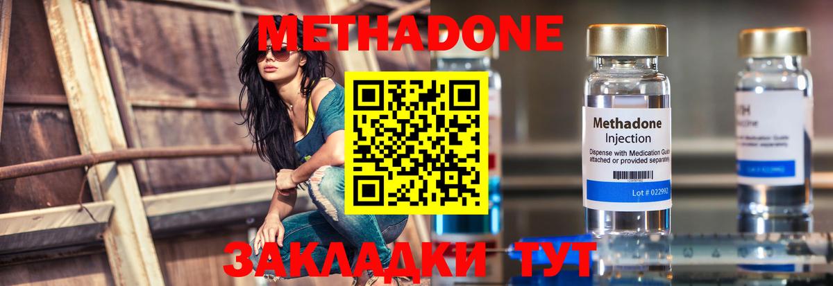 kraken зеркало  Метадон кристалл  Метадон мёд  Вход с VPN  Лосино-Петровский 