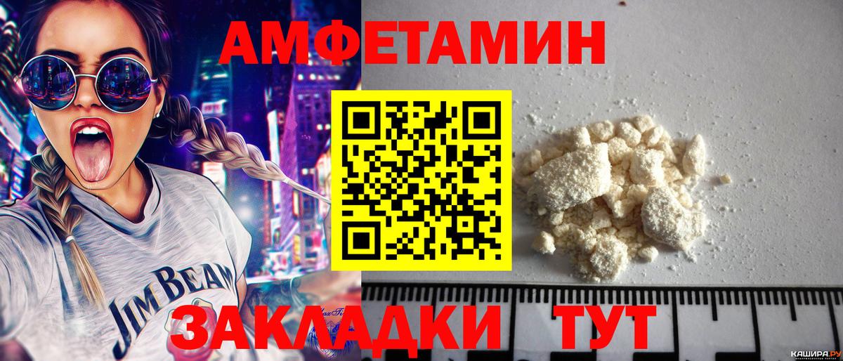 МЕТАМФЕТАМИН витя Лосино-Петровский