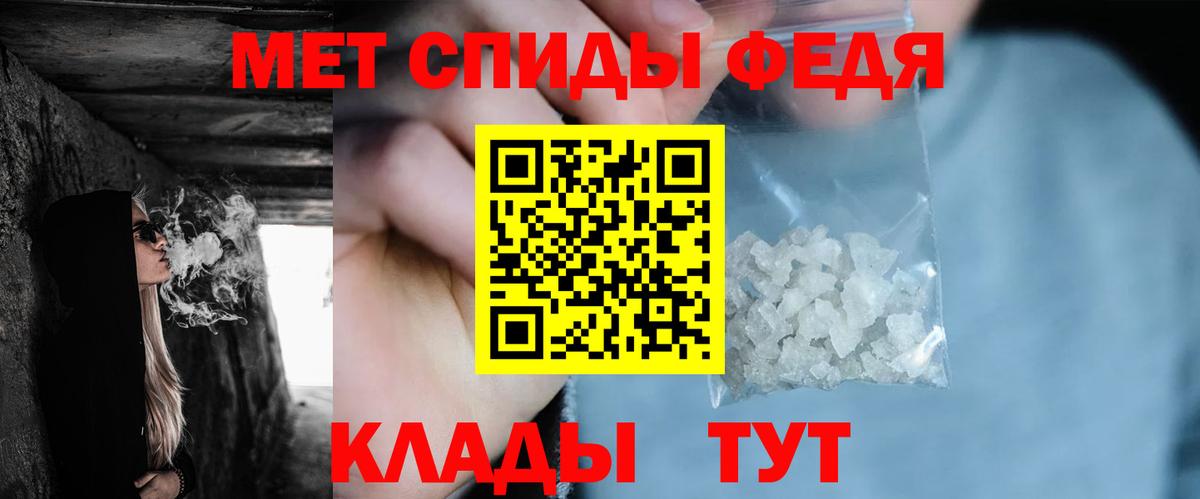 МЕТАМФЕТАМИН  Метамфетамин пудра  Вход с VPN  Метамфетамин пудра  Лосино-Петровский 