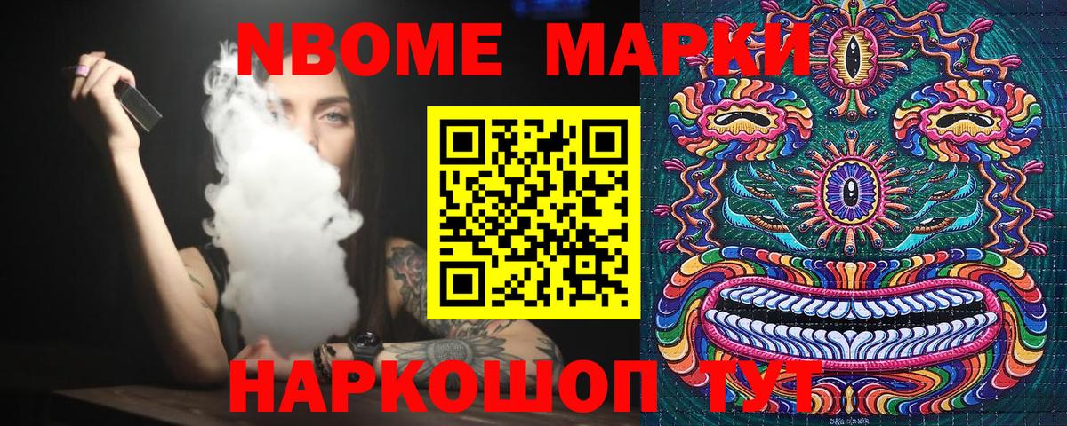 Наркотические марки 1500мкг  Наркотические марки  Лосино-Петровский  Наркотические марки 1500мкг  Вход с VPN 