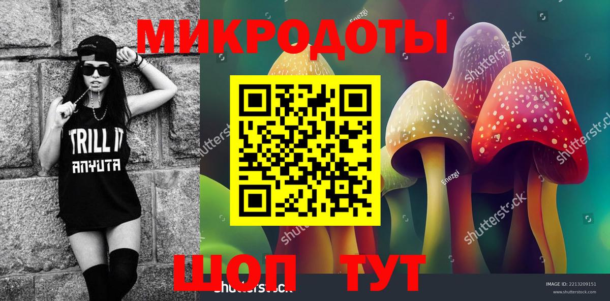 Галлюциногенные грибы мицелий Лосино-Петровский