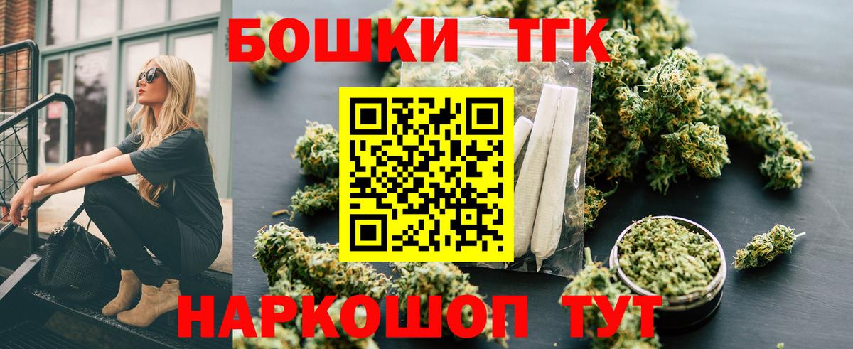 Канабис SATIVA & INDICA  Вход с VPN  Бошки Шишки ГИДРОПОН  Марихуана тримм  Лосино-Петровский 